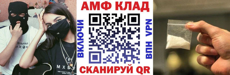 Amphetamine 98% Купить где Мышкин