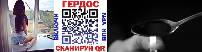 ГЕРОИН белый  Купить где  Мышкин 