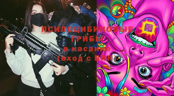 соль курить ск Баксан