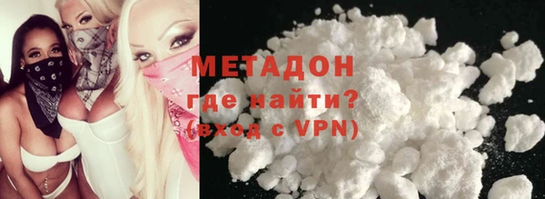 ALPHA-PVP Балахна