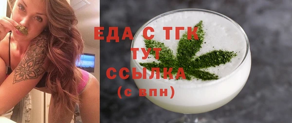 ALPHA-PVP Балахна