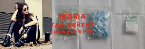 ALPHA-PVP Балахна
