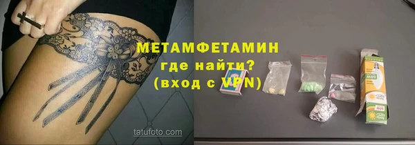 соль курить ск Баксан