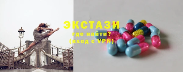 ALPHA-PVP Балахна