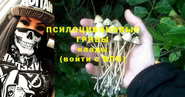 ALPHA-PVP Балахна
