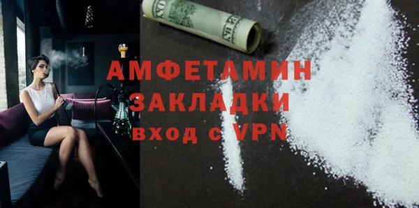 ALPHA-PVP Балахна