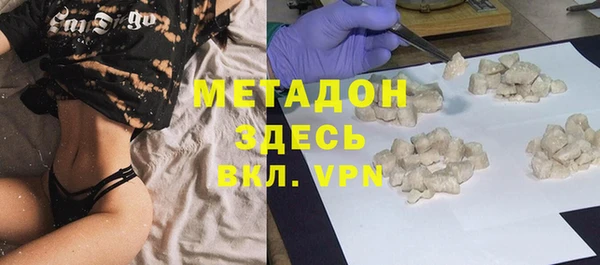 ALPHA-PVP Балахна
