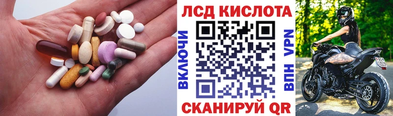Лсд 25 экстази кислота  Купить где  Мышкин 
