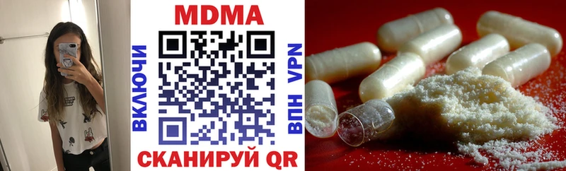 Купить закладки  Мышкин  МДМА молли 