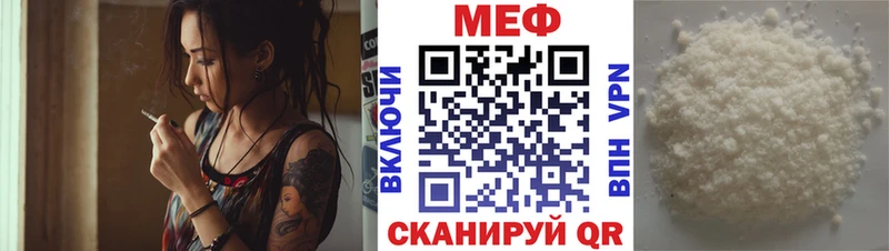 Купить  Мышкин  Мефедрон 4 MMC 