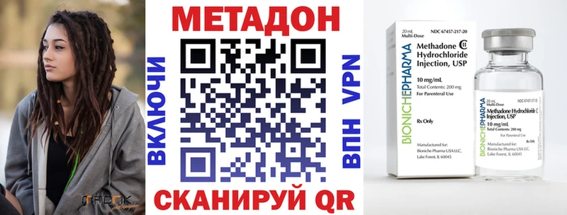 Купить  Мышкин  Метадон VHQ 