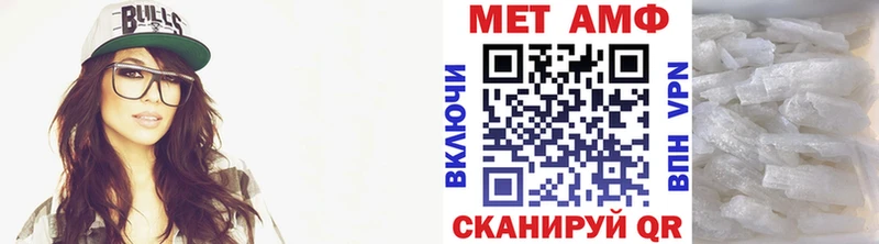 МЕТАМФЕТАМИН витя Купить где Мышкин