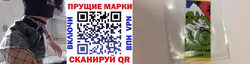 Марки NBOMe 1,5мг  Купить где  Мышкин 