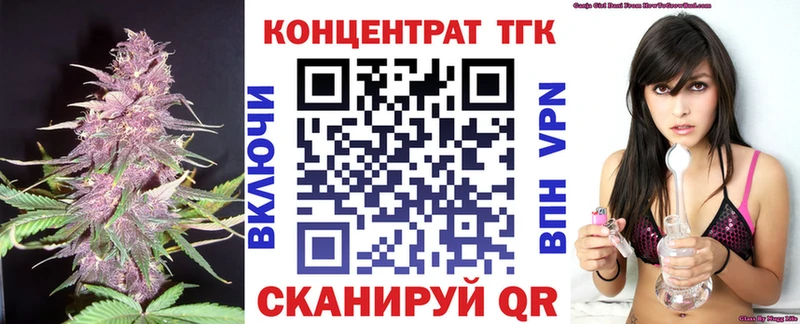 ТГК THC oil  Купить где  Мышкин 