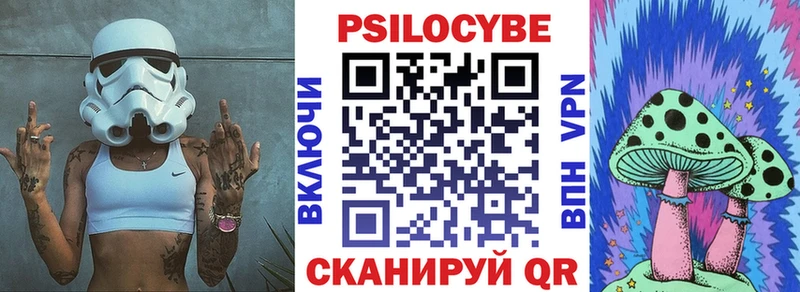 Псилоцибиновые грибы ЛСД  Купить  Мышкин 