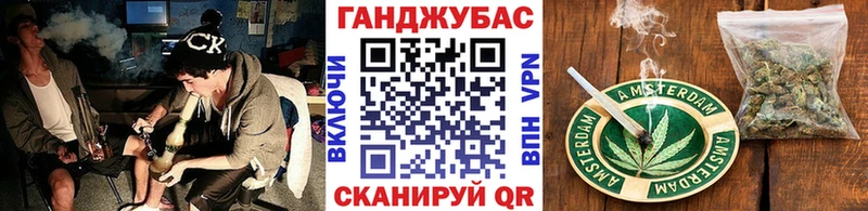 Бошки Шишки план Мышкин